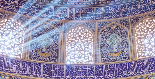 What is the most famous Islamic art?