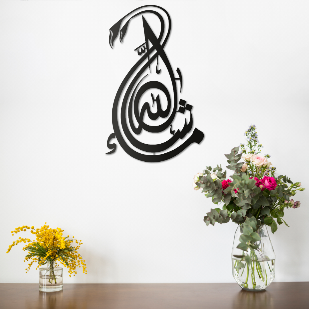 Mashallah Modern Islamic Metal Wall Art Decor