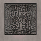 Kufic Ayat Al Kursi, Surah al Falaq & Naas Metal Art