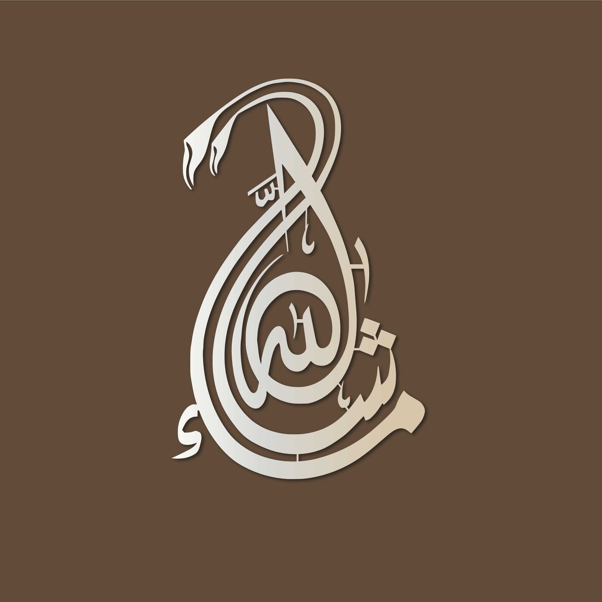 Modern "Mashallah" Metal Wall Art - Islamic Calligraphic 