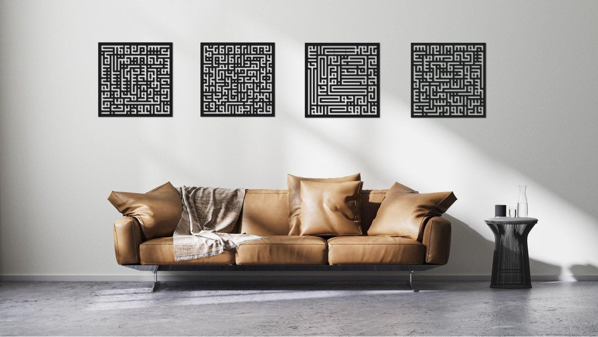 Set of 4 Qul Wall Art - Metal Islamic Calligraphic in Kufic Script